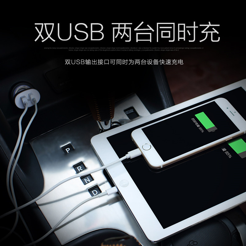 chargeur GUSGU 2.1A, 2A - Ref 1299698 Image 3