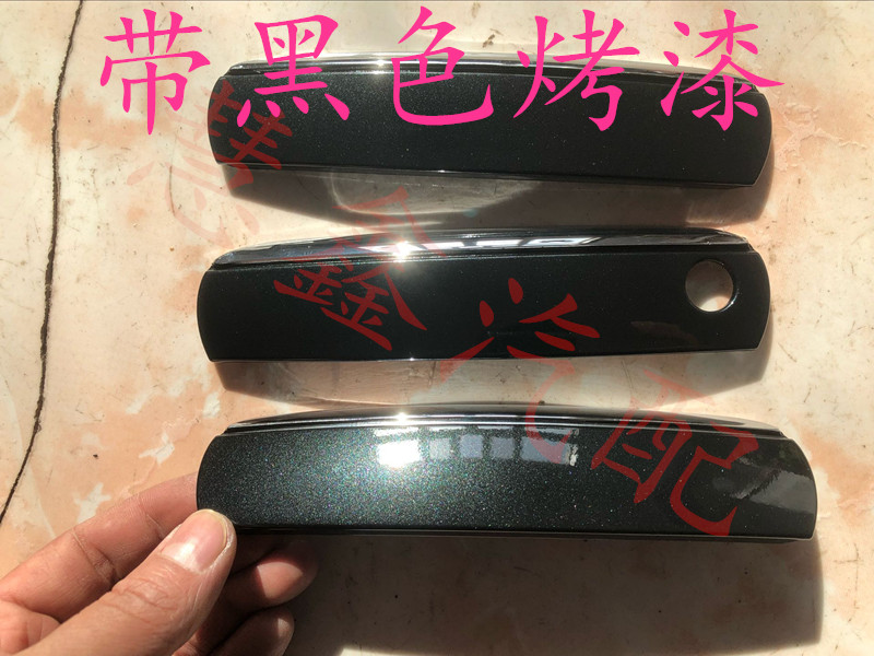 适用于06-11年奥迪C6A6L车门拉手盖外拉手盖板把手盖外扣手盖