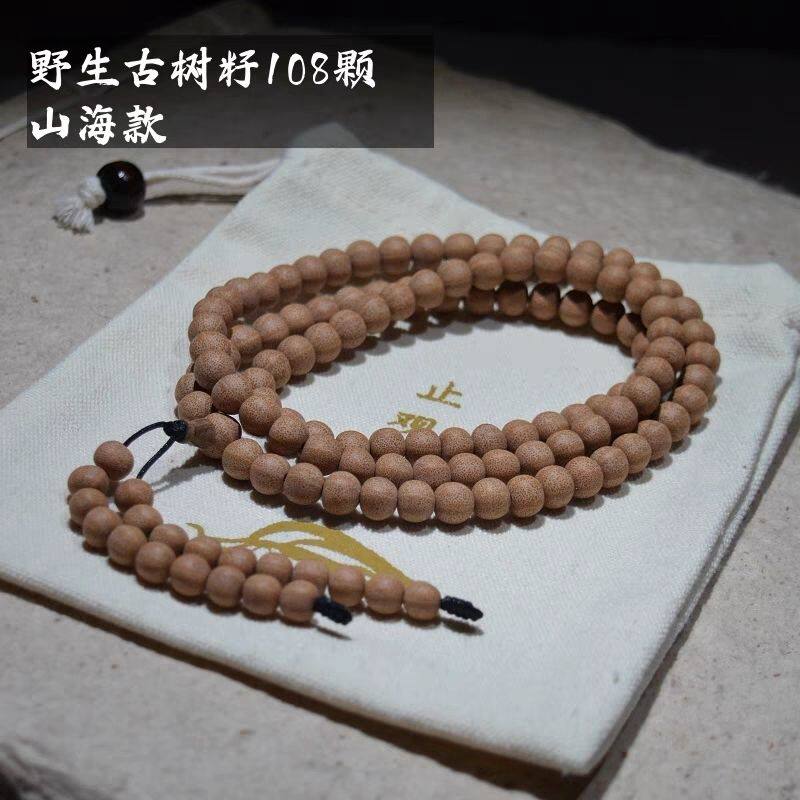 品相如图 所见即所得 天台五线菩提佛珠7mm野生古树文玩念珠手链