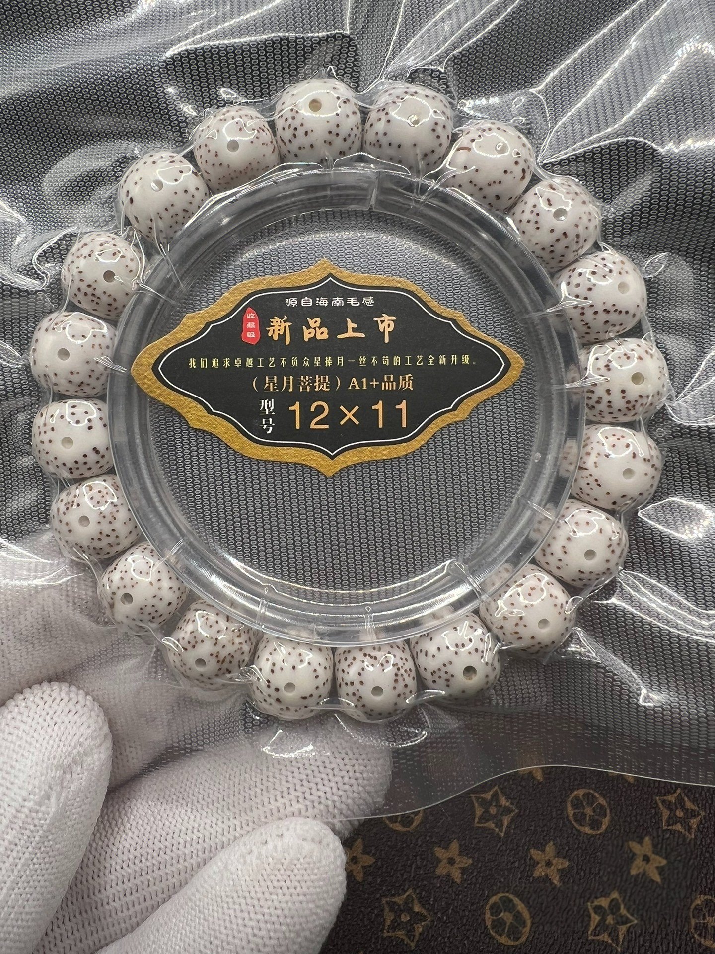 海南星月菩提子原生态顺白瓷骨白1112桶珠手串佛珠文玩男女款手链