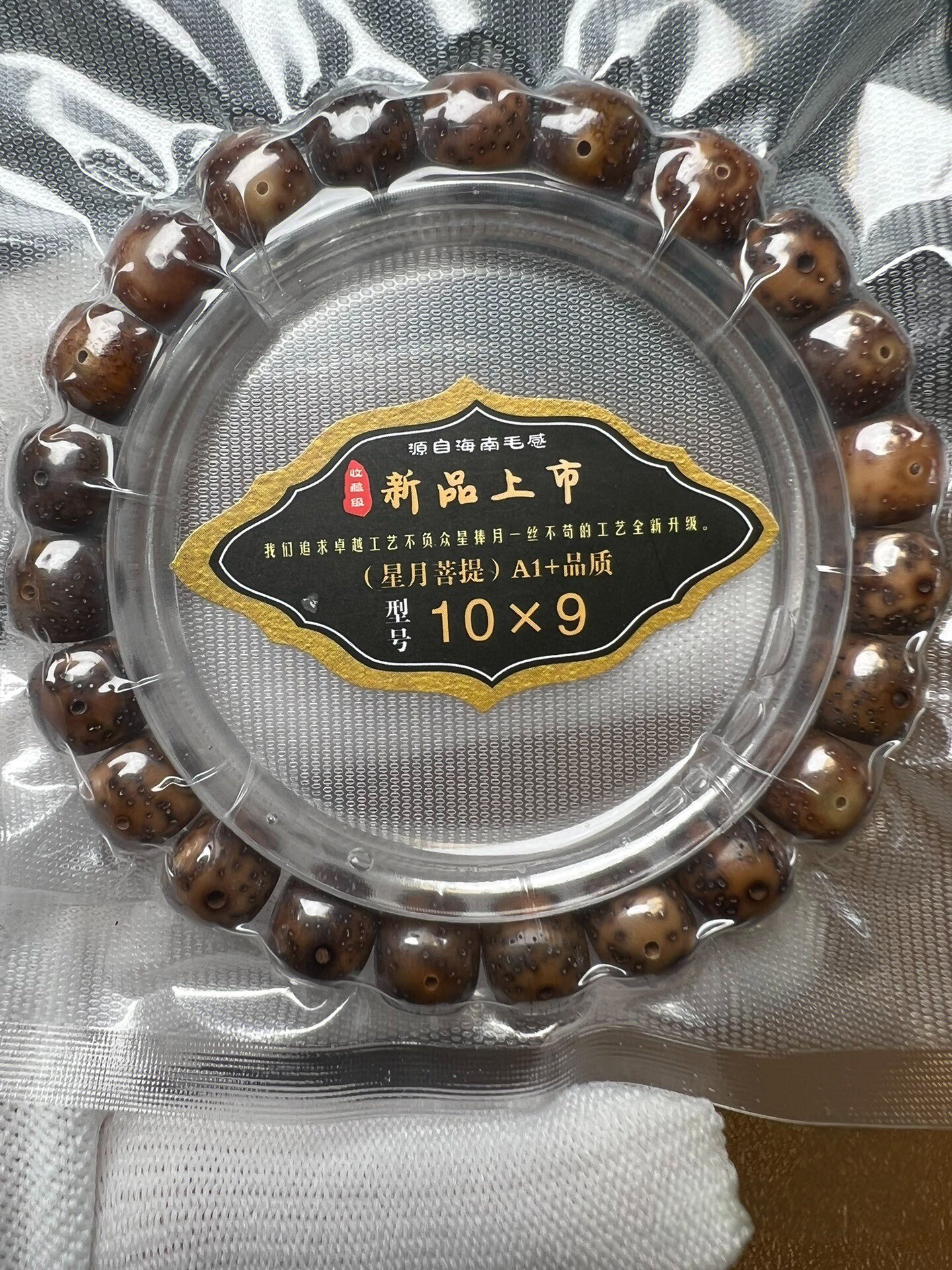 海南星月菩提黄虎皮桶珠原生态无脱脂高密高油高抛光佛珠单圈手串