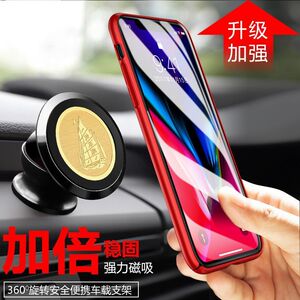 车载手机支架汽车用品车内磁吸固定吸盘式强磁车上中控导航贴专用