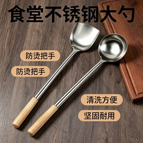 不锈钢防烫耐用易清洗食堂分菜勺