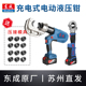630E压线钳电动线缆剪铜铝端子压接 400 东成充电式 液压钳DCYH300