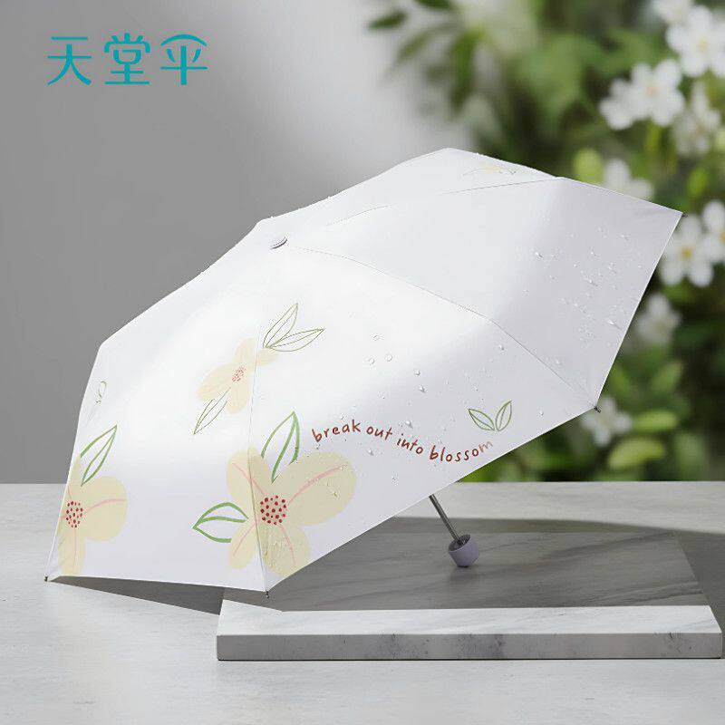天堂53083E花兮时光五折黑胶防紫外线防晒遮阳伞女士便携口袋伞