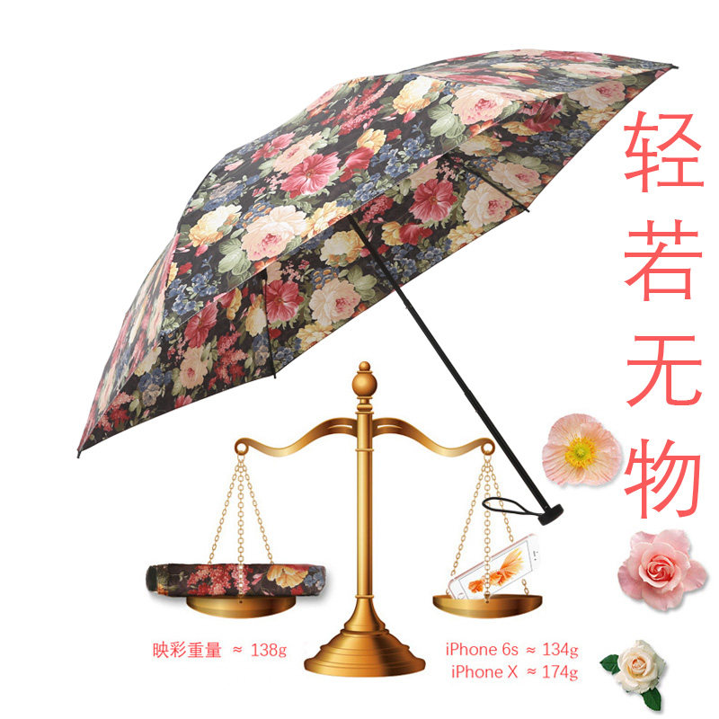 高级天堂伞铅笔伞超轻迷你便携碳纤防晒三折叠晴雨伞户外三八礼盒