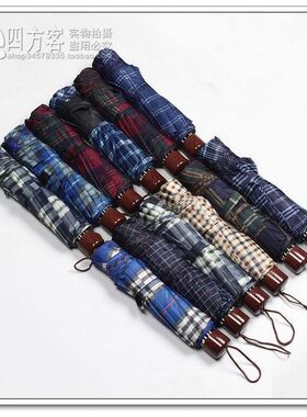 抢购 正品红叶三折十骨加大加固晴雨伞 折叠超大伞面格子伞晴雨伞