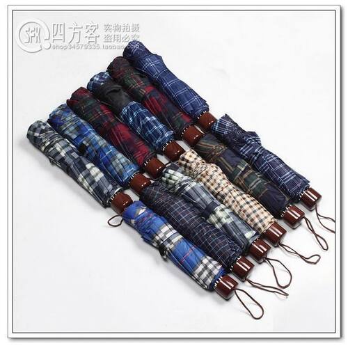 抢购正品红叶三折十骨加大晴雨伞