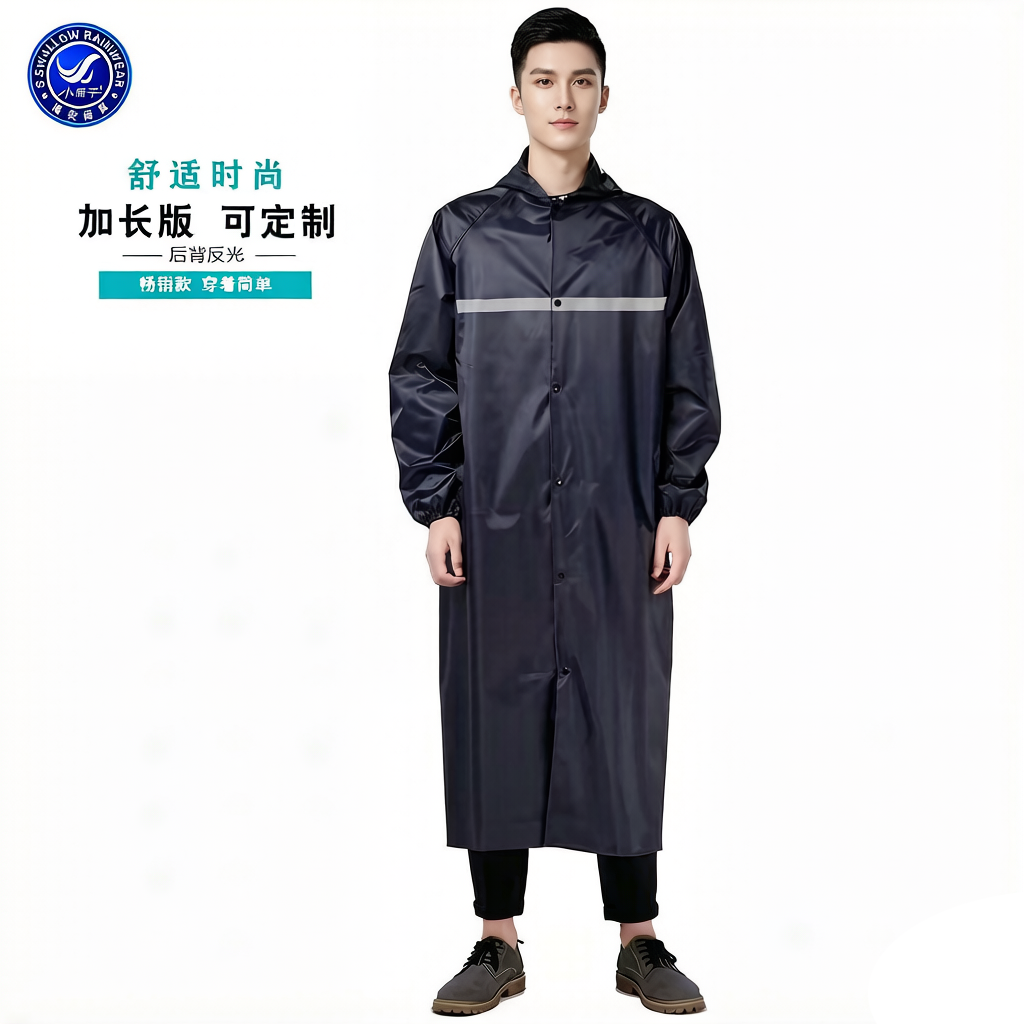 小燕子特大号防水牛津长雨衣防水黑胶无折痕耐老化加长风衣骑行服
