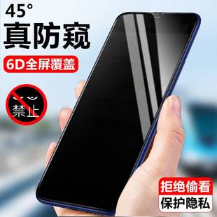 15Promax 适用苹果13Pro防偷窥膜iphone11二强全屏钢化玻璃膜X 14Promax 16E 7P防窥膜12