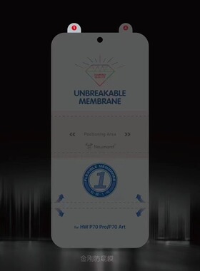 MATE X5水凝膜适用X Fold3曲屏防爆膜小米MIX FOLD3曲屏膜Magic VS2防偷窥膜FIND N3指纹解锁金刚防窥膜