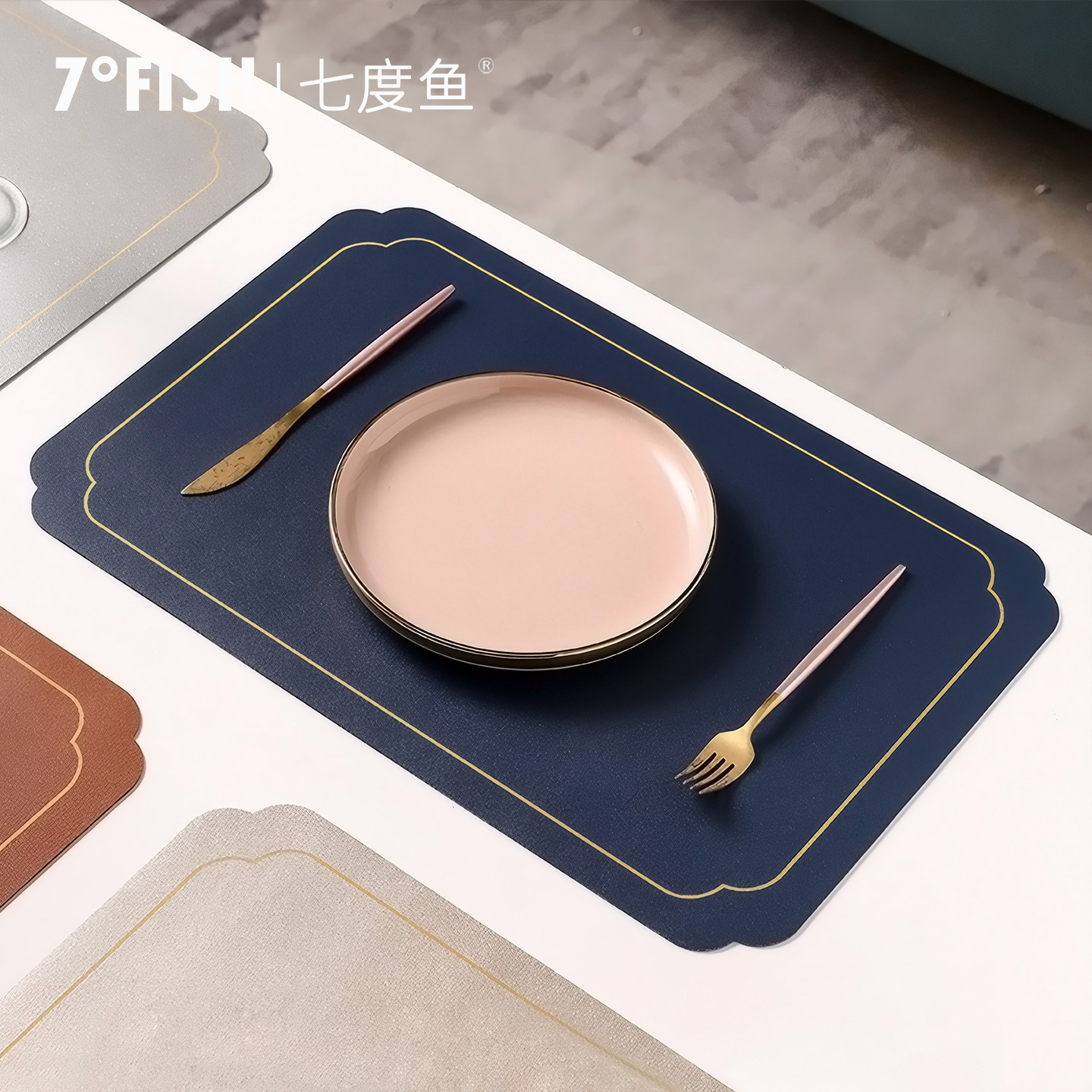 北欧皮革餐垫双色家用防水