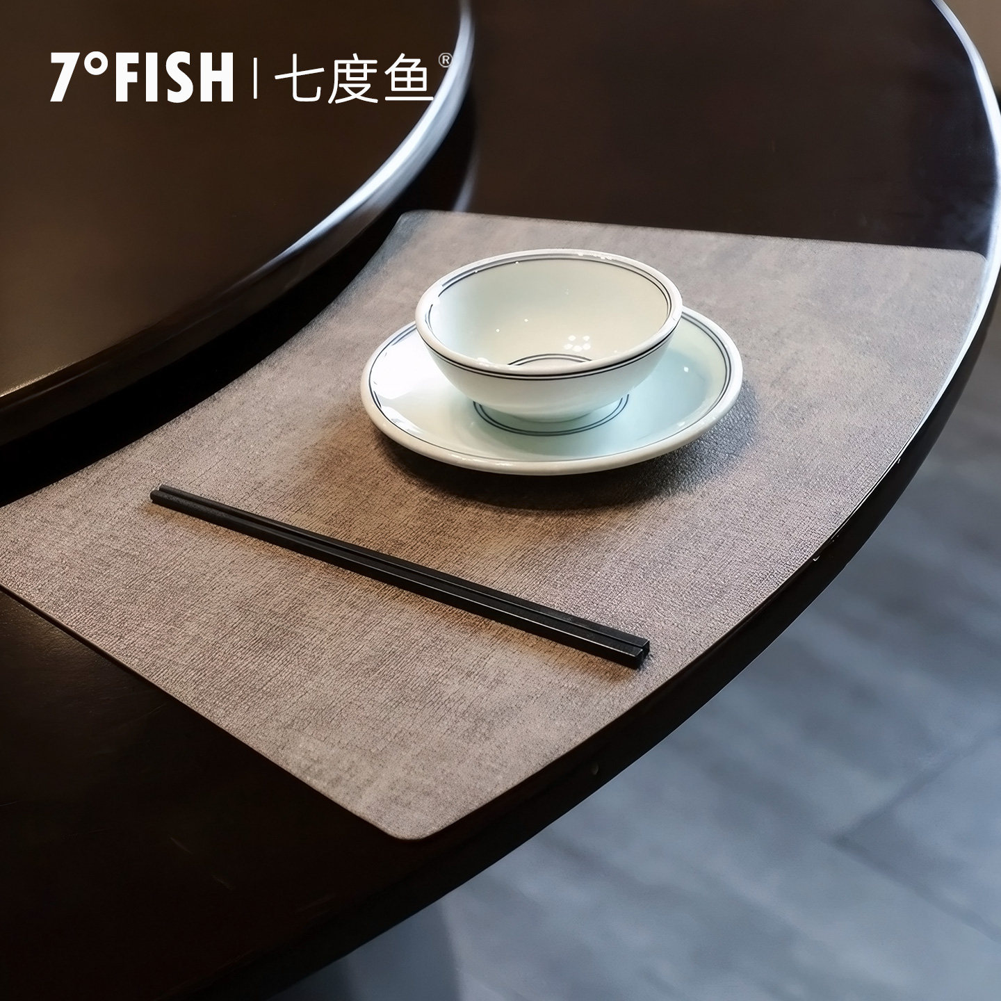 扇形圆桌餐垫新中式酒店会所专用皮革防水防油防水防油污碗垫轻奢,餐饮具,餐垫,淘宝优惠券,粉丝福利购,淘宝优惠卷