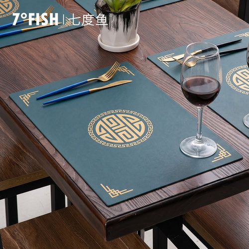 新中式皮革餐垫隔热垫高级感
