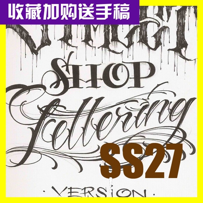 其卡诺花体英文奇卡诺花体字教学纹身手稿图案文身图片ss27