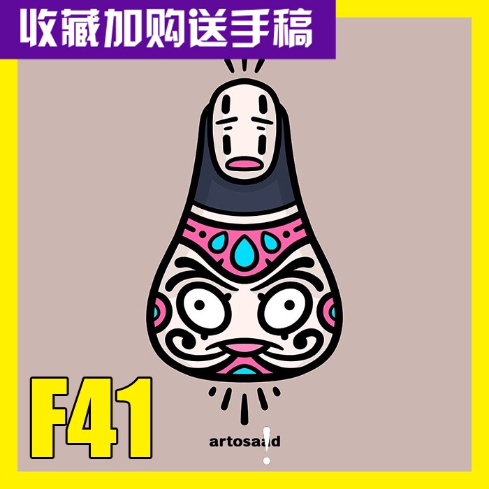 纹身手稿刺青图案彩色卡通七龙珠阿童木般若素材小清新可爱风格