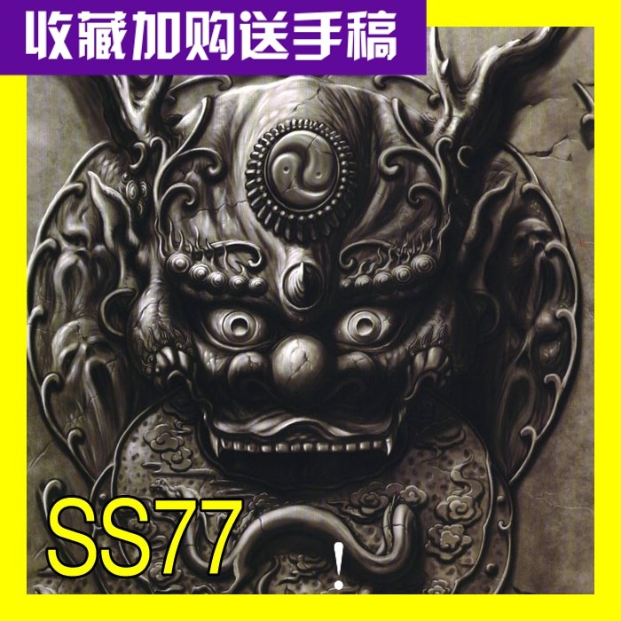 新传统风格纹身手稿刺青图案福狮狮子天书2素材参考花臂满背ss77
