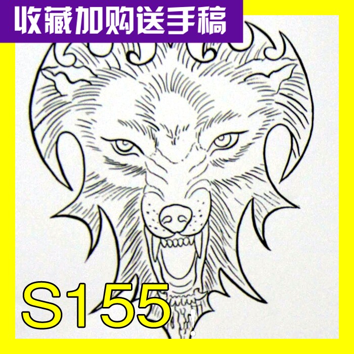纹身手稿图片图案素材彩色资料狼头纹身图案 逸飞龙狼线稿s155
