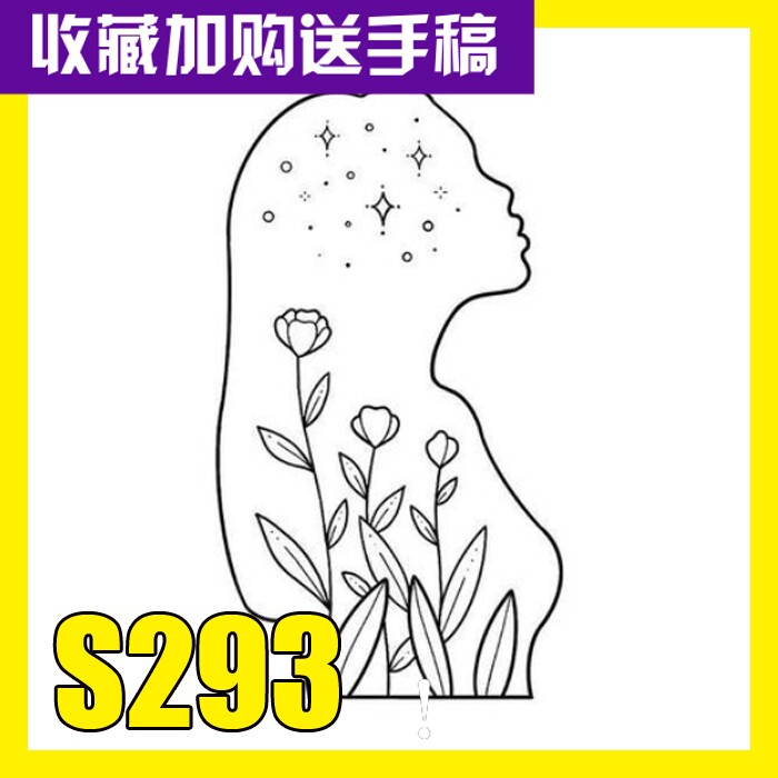 简约小清新风格纹身手稿刺青图案电子版素材星座素花爱心字母图片