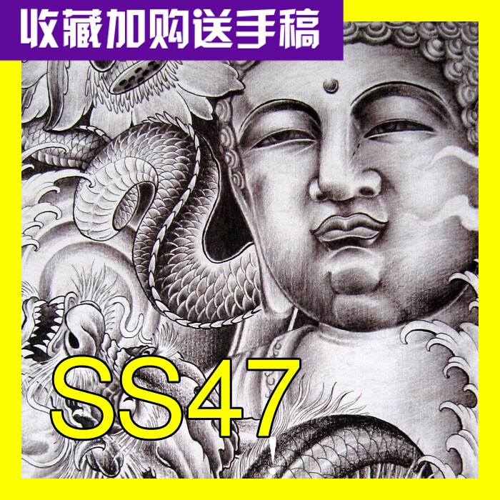 纹身图片文身手稿图案佛孙悟空般若狮子线稿资料刺青传统ss47