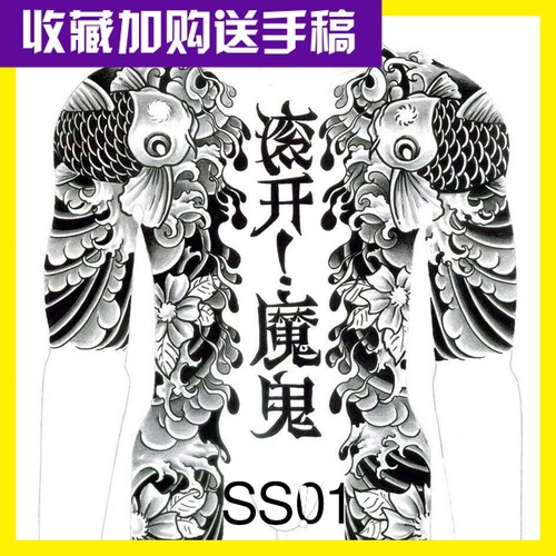 彩色传统风格纹身手稿刺青骷髅老虎图案日式满背素材参考花臂满背