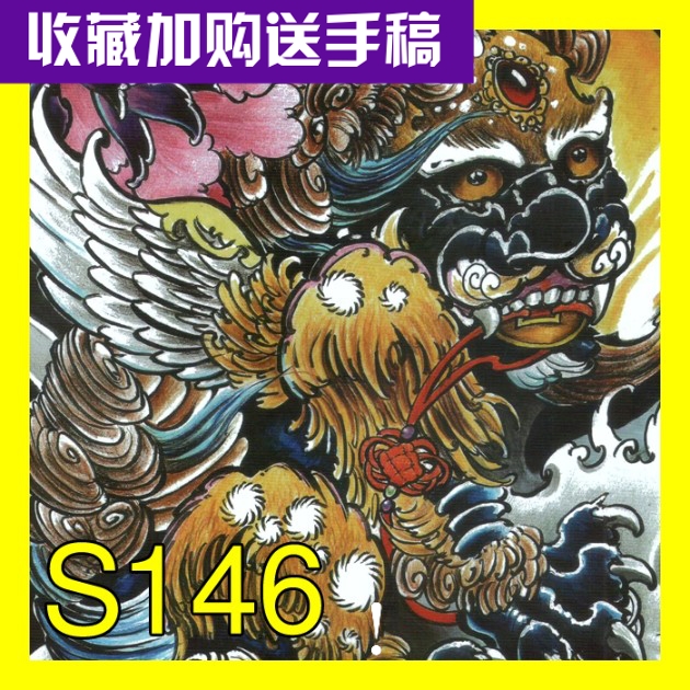 传统纹身手稿貔貅仙鹤狮子钟馗线稿素材