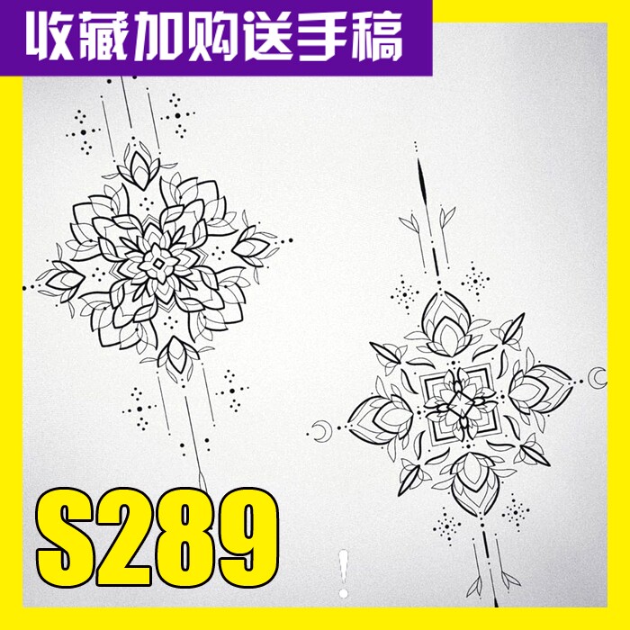 梵花点刺小清新纹身手稿臂环图片几何图案刺青简约花臂胸花素材