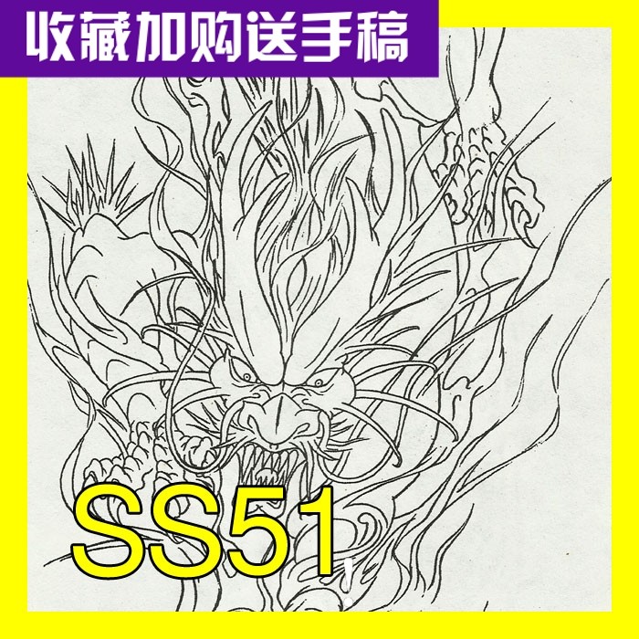 招财平安纹身素材图片文身手稿传统图案麒麟貔貅资料线稿手稿ss51