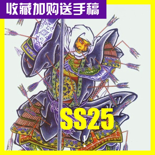 日式新传统鱼龙武士纹身手稿刺青图手绘线稿素材参考花臂满背SS25