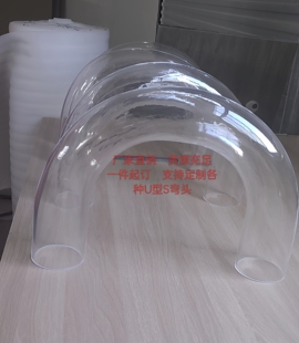 亚克力透明弯管有机玻璃管异形弯头U型S型法兰管道加工定制