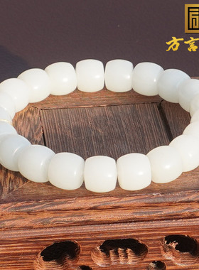 方言和田玉新疆且末老坑白玉手串