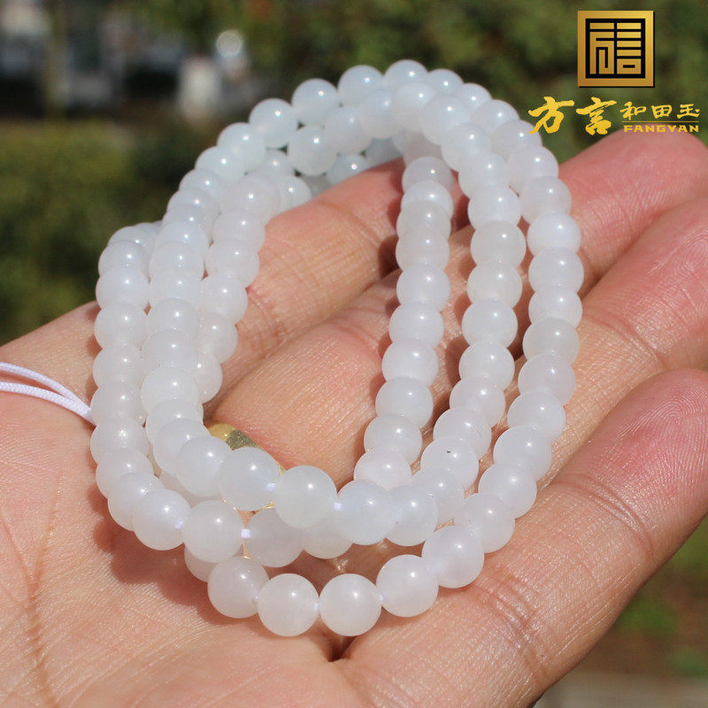 方言和田玉青海山料温润细腻羊脂白玉圆珠6mm108颗项链多圈手链A1