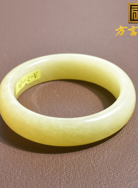 亮眼方言和田玉珍藏新疆细腻油润且末鸡油黄口料52mm宽条手镯子h8