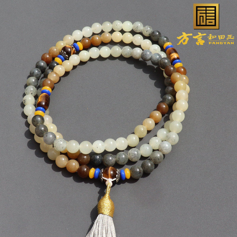 上新方言和田玉新疆大漠古风楼兰三色且末糖青花三彩8mm108项链A8
