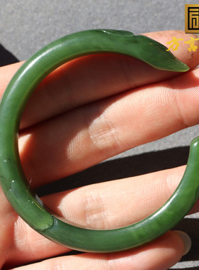 方言和田玉冰底菠菜绿九尾狐手镯