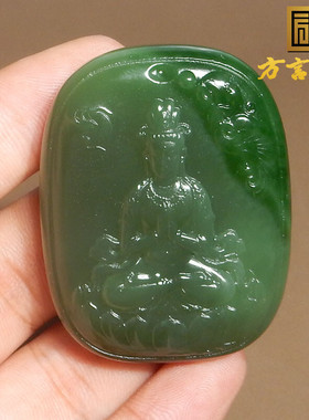 观音吊坠老坑料细油方言双色碧玉