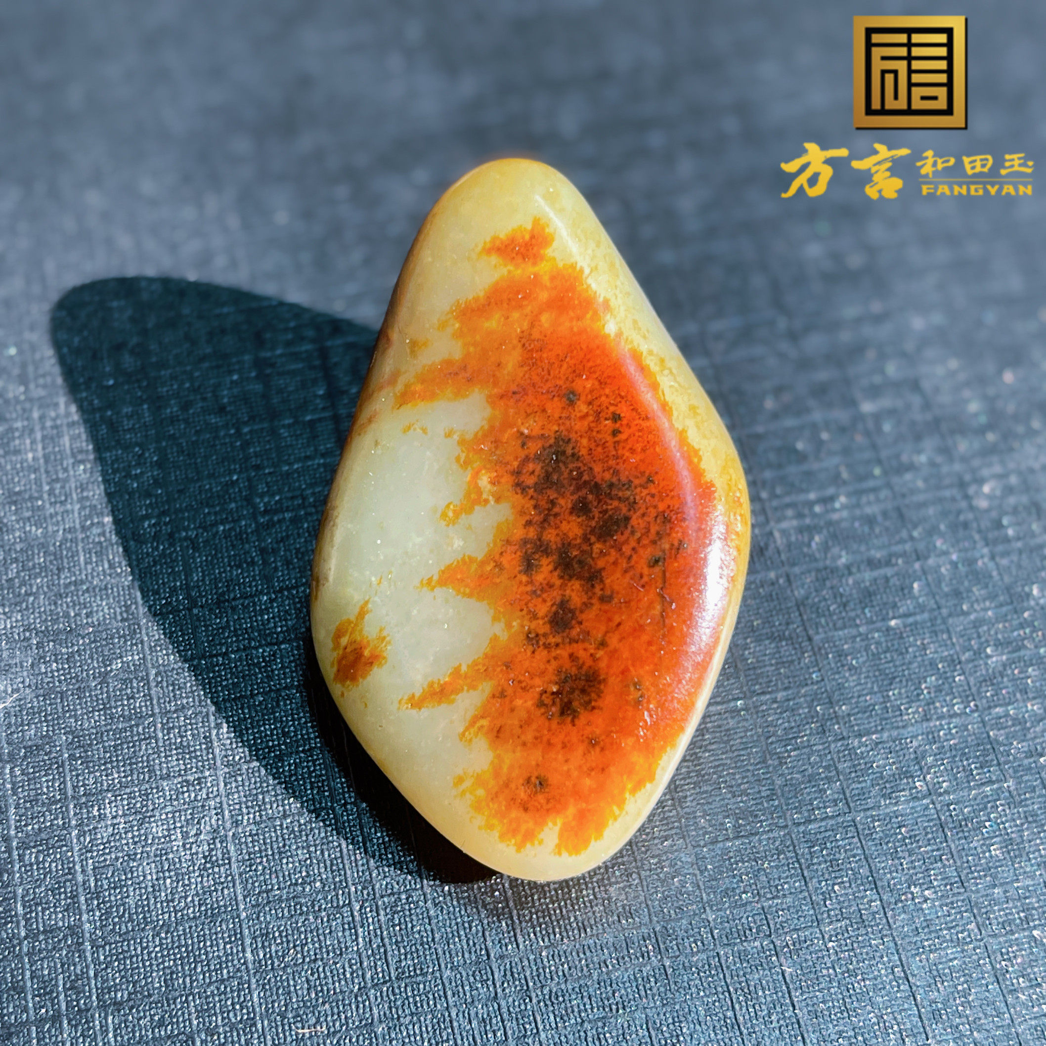 特惠方言精品和田玉佩戴新疆玉龙河特色黄沁皮白玉籽料原石玩料w1