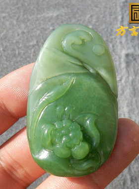 惊呆方言和田玉佩戴俄罗斯老坑冰底阳绿色碧玉一品清廉吊坠挂件O8