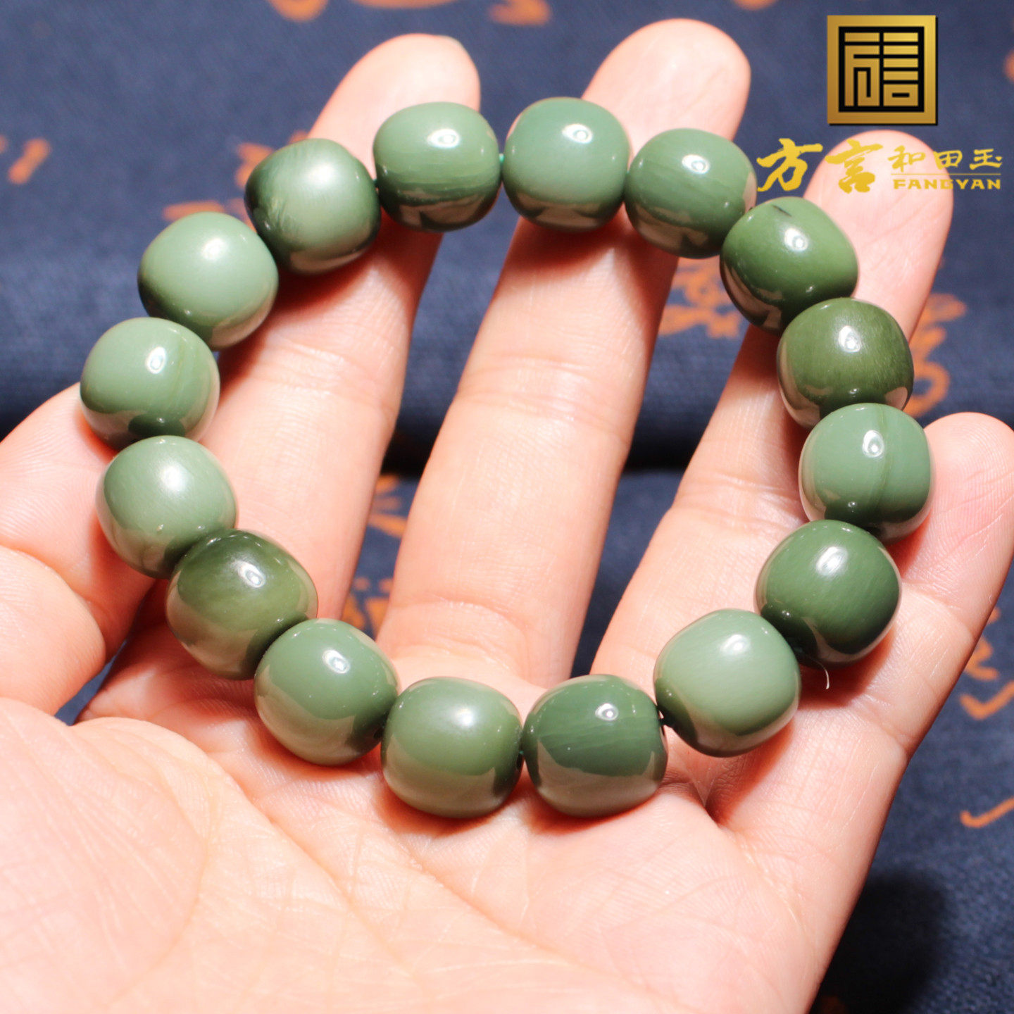 方言和田玉特色俄料老坑碧玉鸭蛋青微猫眼卡12mm老型珠手链手串A6