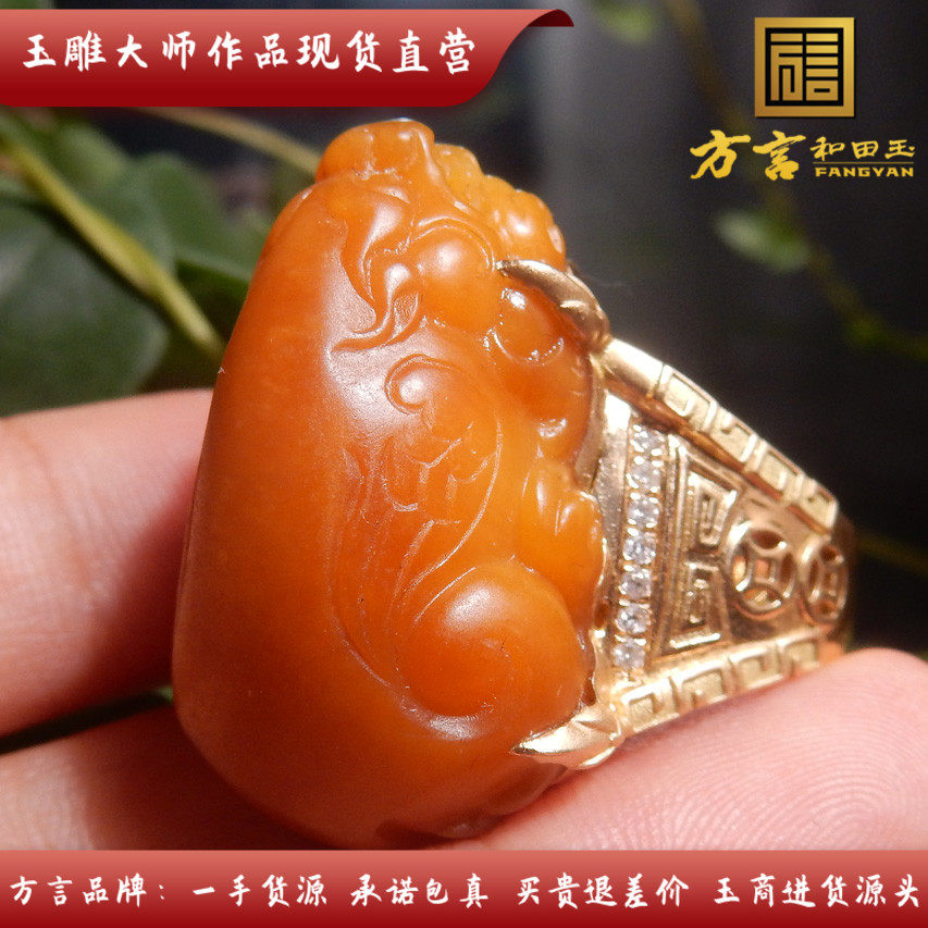 镇店之宝杨曦特惠全玉种帝王黄玉籽料瑞兽貔貅18k金镶玉豪华戒指x