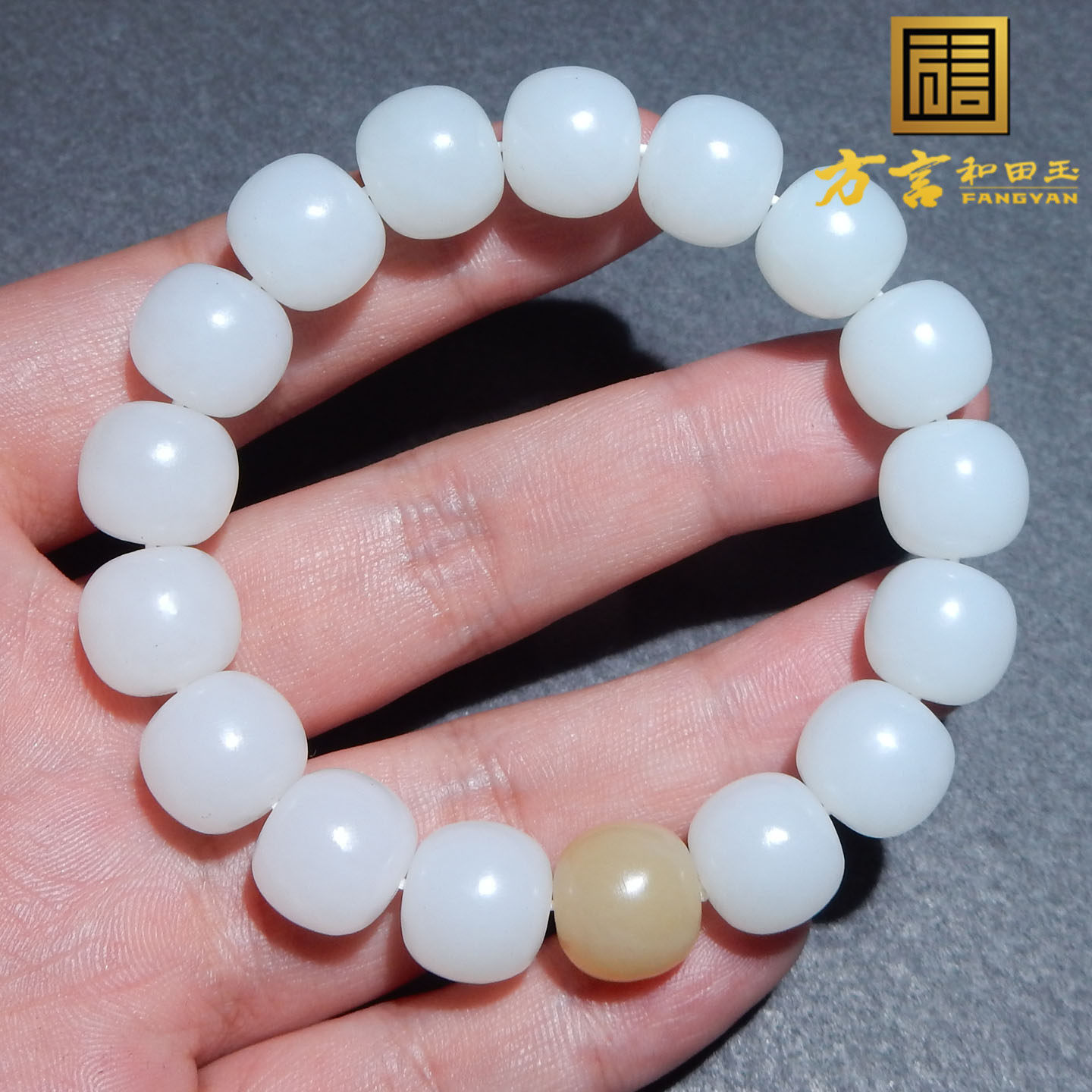 方言收藏精品新疆且末糖羊脂白玉高细高油卡13mm老形珠手链手串w4