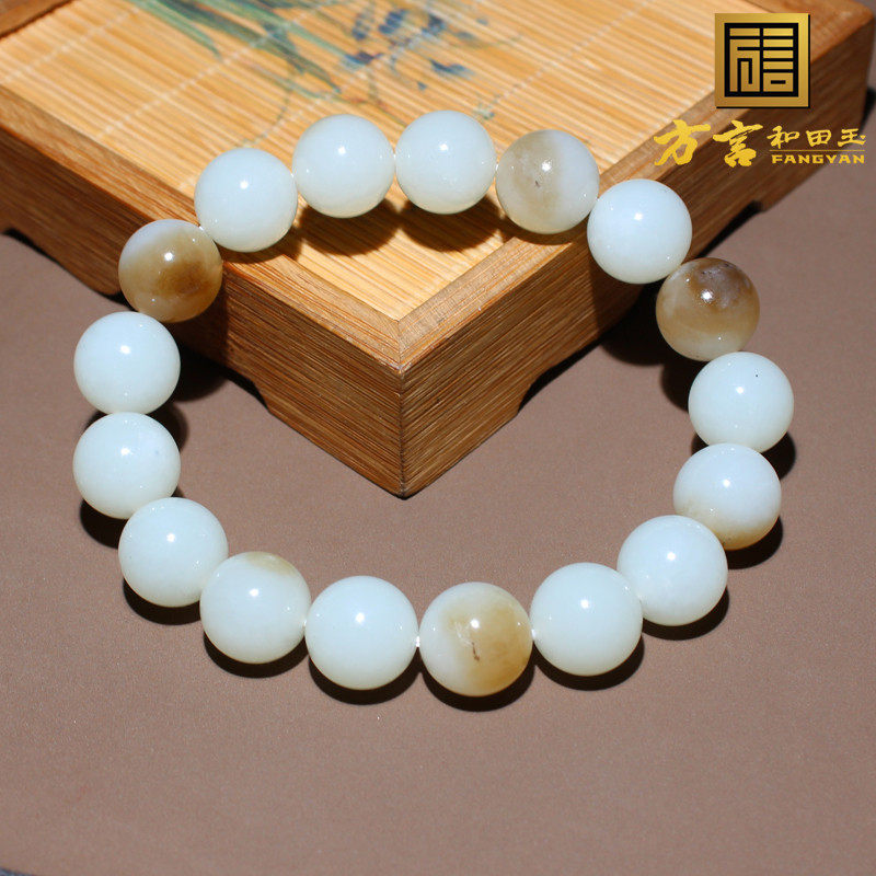 亏麻了方言品牌和田玉新疆且末料温润细腻糖白玉卡14mm圆珠手链O8