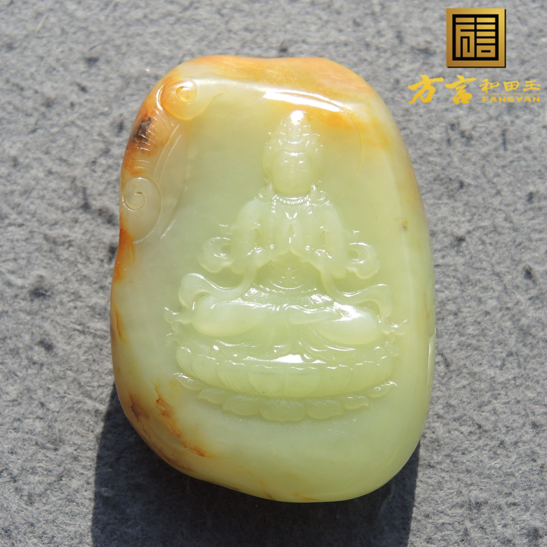 收藏方言和田玉精品罕见原生黄玉籽料黄沁皮荔枝肉独籽观音吊坠S6