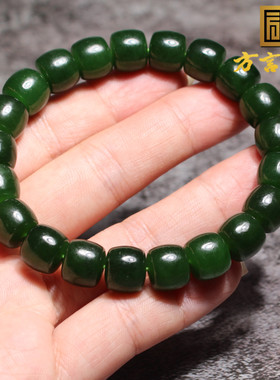 俄料老料高油细腻碧玉辣阳绿手串