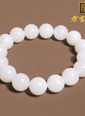 亏麻了方言罕见和田玉俄罗斯巴沙高油高润高细羊脂白玉圆珠手串A2