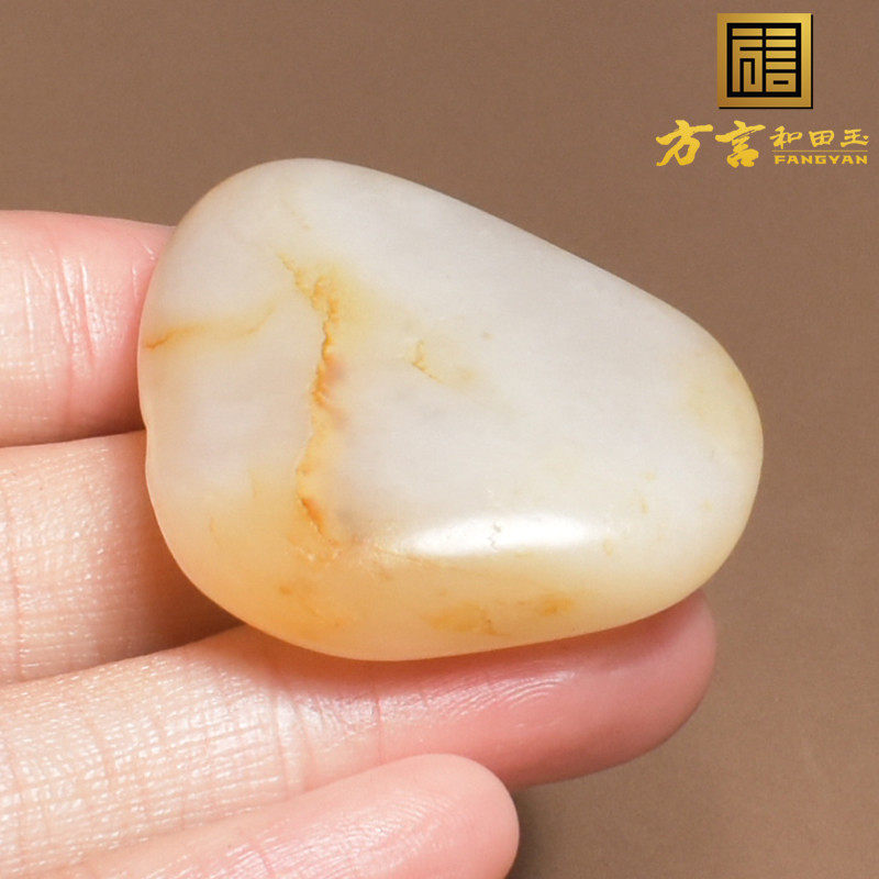 方言和田玉精品特色油润新疆洒金皮白玉籽料原石玩料吊坠挂件A1