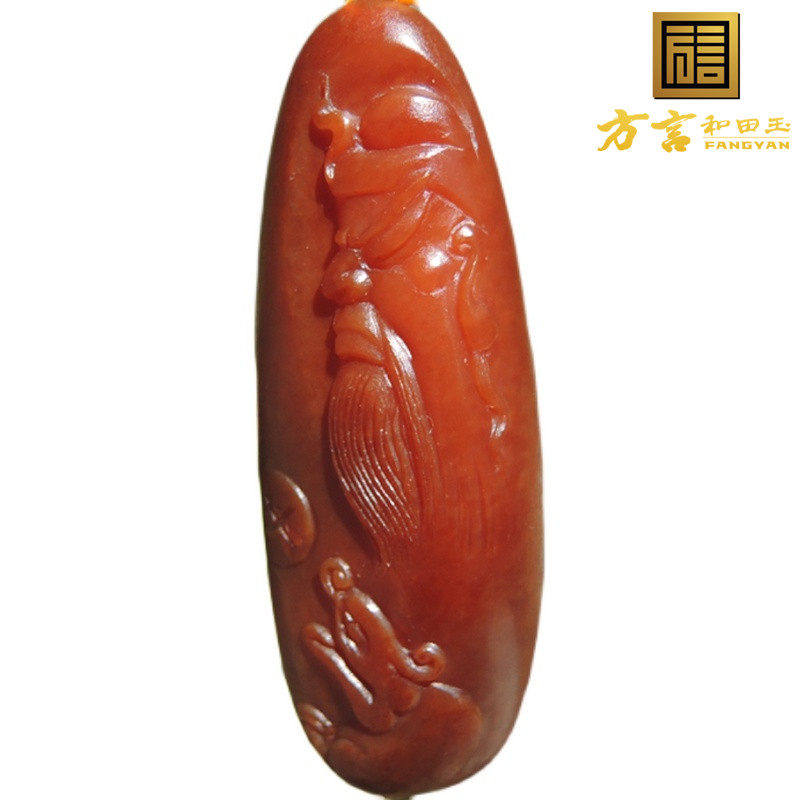 方言和田玉镇店之宝墨玉河全玉种红沁籽料挂件红玉原石关公吊坠R