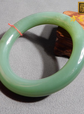 方言俄料老坑碧玉苹果绿猫眼手镯