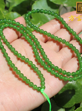 断货王方言和田玉老俄料无黑点细润阳绿碧玉4.5mm项链多圈手串A6