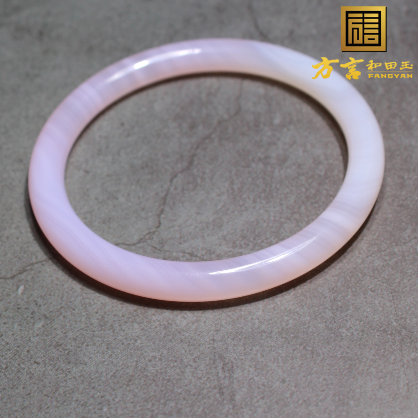 方言粉紫色半粉半白渐变玉髓手镯